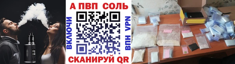 Какие есть наркотики Козловка Марихуана МЕФ APVP ГАШ