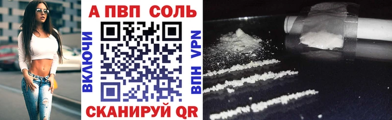 купить Козловка ОМГ ОМГ ссылки A-PVP крисы CK
