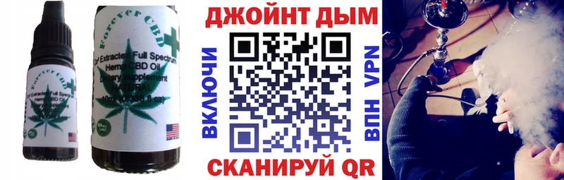 Cannafood марихуана  даркнет клад  Козловка  дарнет шоп 
