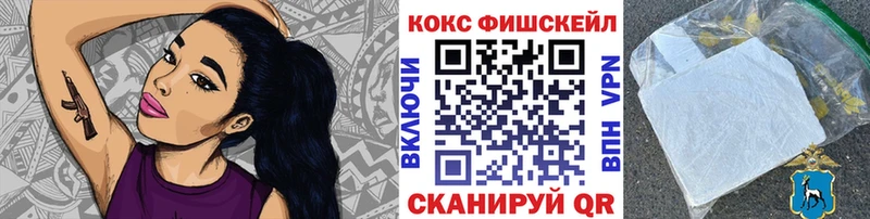 сколько стоит  Козловка  Кокаин VHQ 