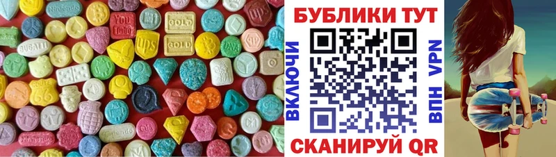 Ecstasy диски  сколько стоит  Козловка 