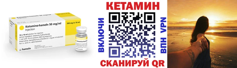 omg   дарнет шоп  Козловка  Кетамин VHQ 