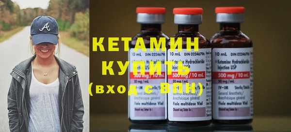 МДМА Ступино