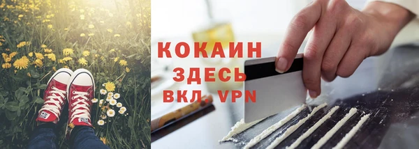 ALPHA-PVP Баксан