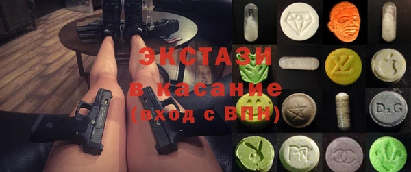 гидра Беломорск