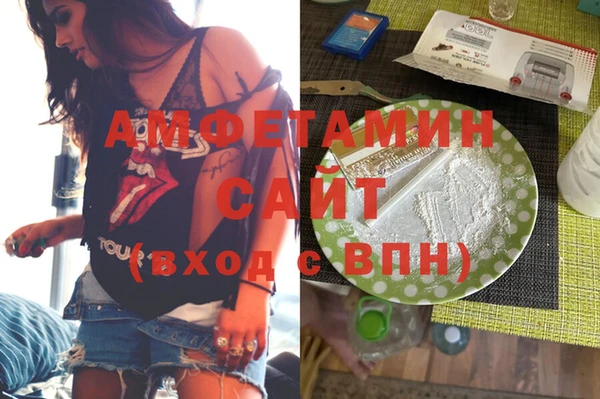 амфетамин Строитель