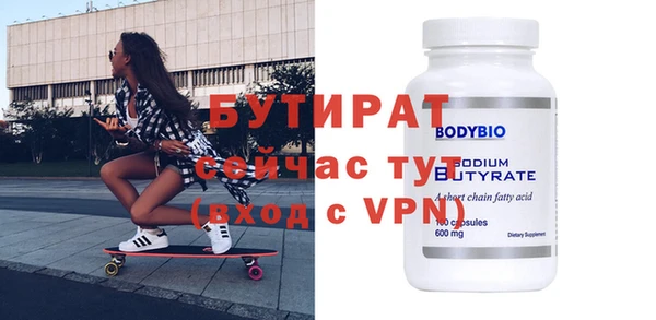 кокаин VHQ Белоозёрский