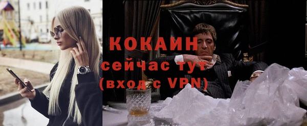 марки nbome Белокуриха