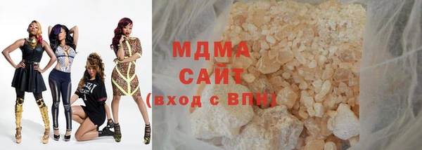 гидра Беломорск