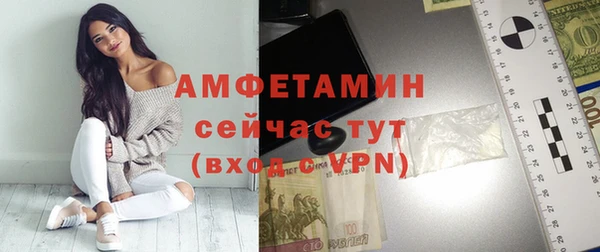 экстази Балабаново