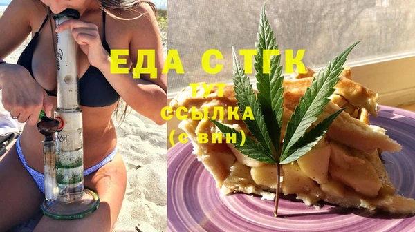 марки nbome Белокуриха