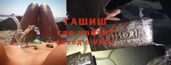 ALPHA-PVP Баксан