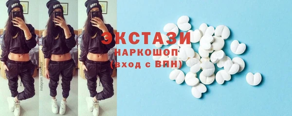 гидра Беломорск