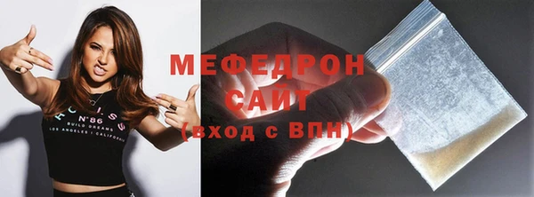 амфетамин Балахна
