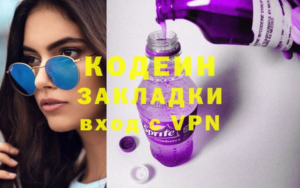 кокаин VHQ Белоозёрский
