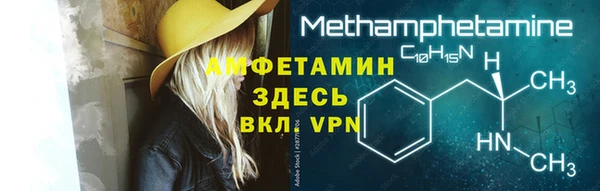 синтетический гашиш Сясьстрой