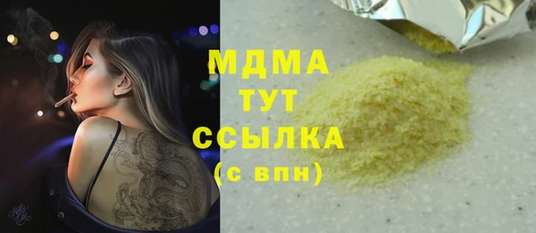 ALPHA-PVP Баксан