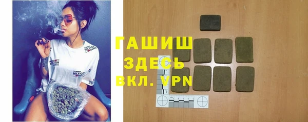 ALPHA-PVP Баксан