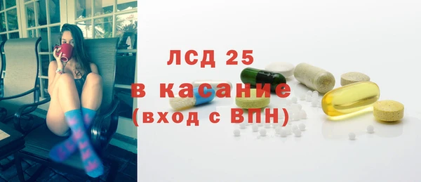 синтетический гашиш Сясьстрой