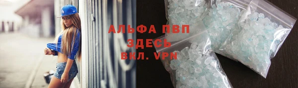 амфетамин Строитель