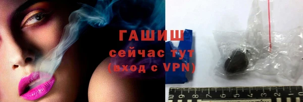 экстази Балабаново