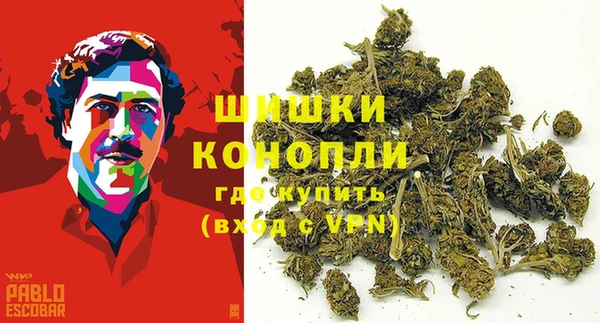 МДМА Ступино