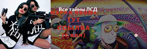 кокаин VHQ Белоозёрский