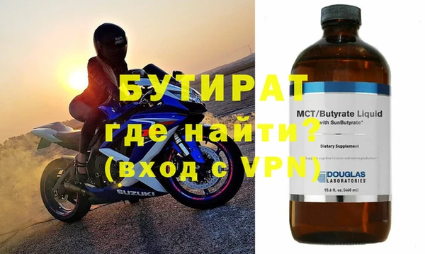 экстази Балабаново