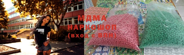 марки nbome Белокуриха