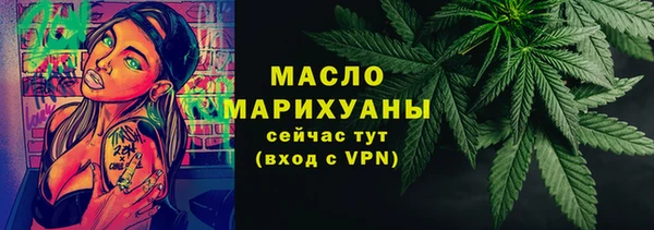 марки nbome Белокуриха