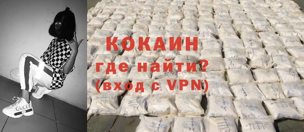 экстази Балабаново