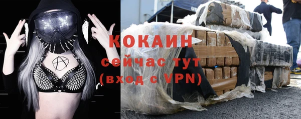 синтетический гашиш Сясьстрой