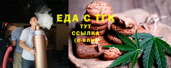 экстази Балабаново