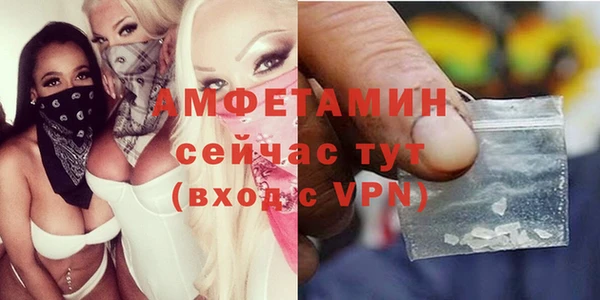 амфетамин Балахна