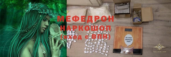 экстази Балабаново