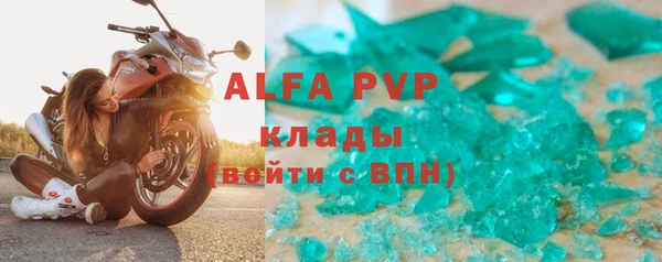 прущие крисы Струнино