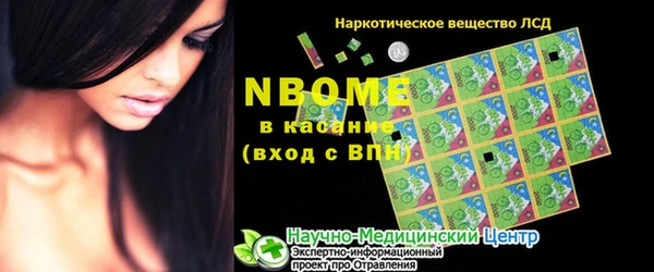 гидра Беломорск