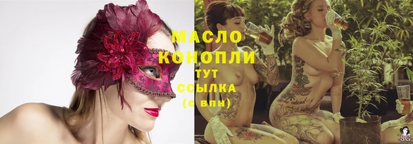 марки nbome Белокуриха