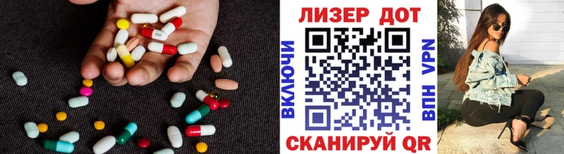 Лсд 25 экстази ecstasy  Козловка 