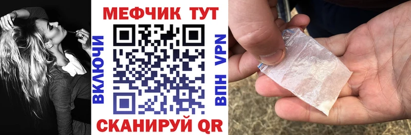 Мефедрон кристаллы  Козловка 