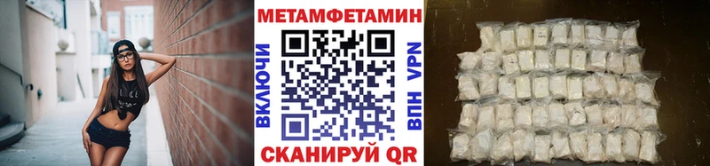 МЕТАМФЕТАМИН винт  Козловка 