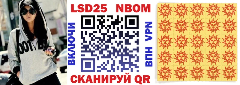 Марки N-bome 1,5мг  Козловка 