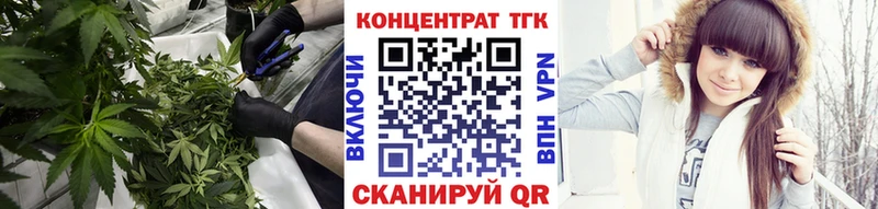 ТГК вейп с тгк  Козловка 