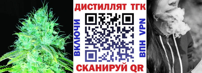 ТГК гашишное масло Козловка